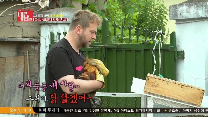 삼겹살은 아침에 먹어야 한다는 미국아재의 신념.jpg | 인스티즈