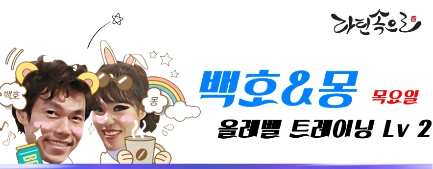벨트레이닝 이미지