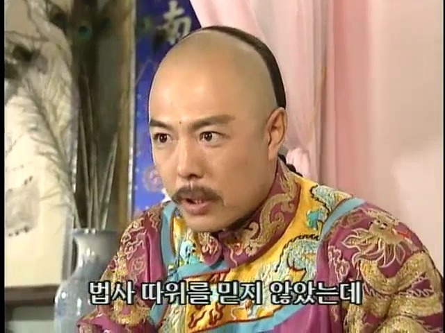 [황제의딸2] 24. 향비 구출 작전 | 인스티즈
