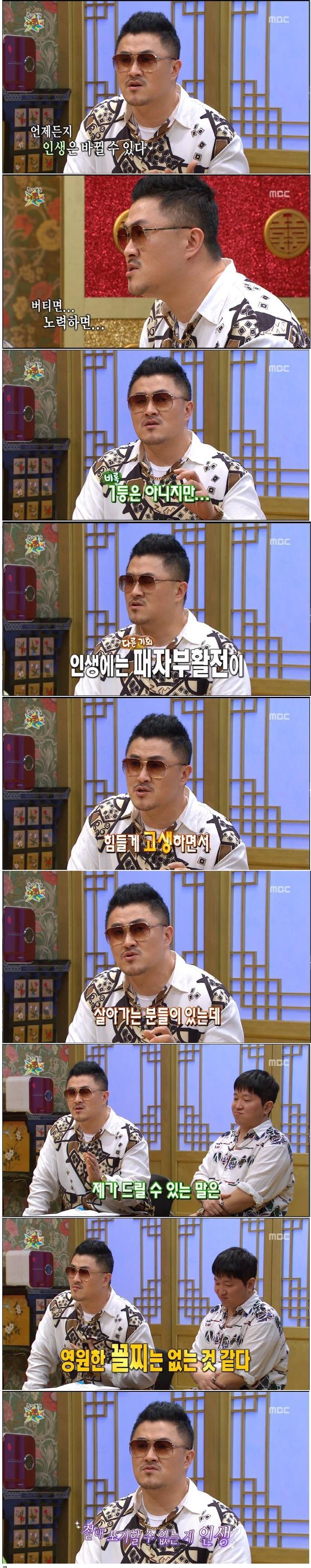 효자 데프콘.jpg | 인스티즈