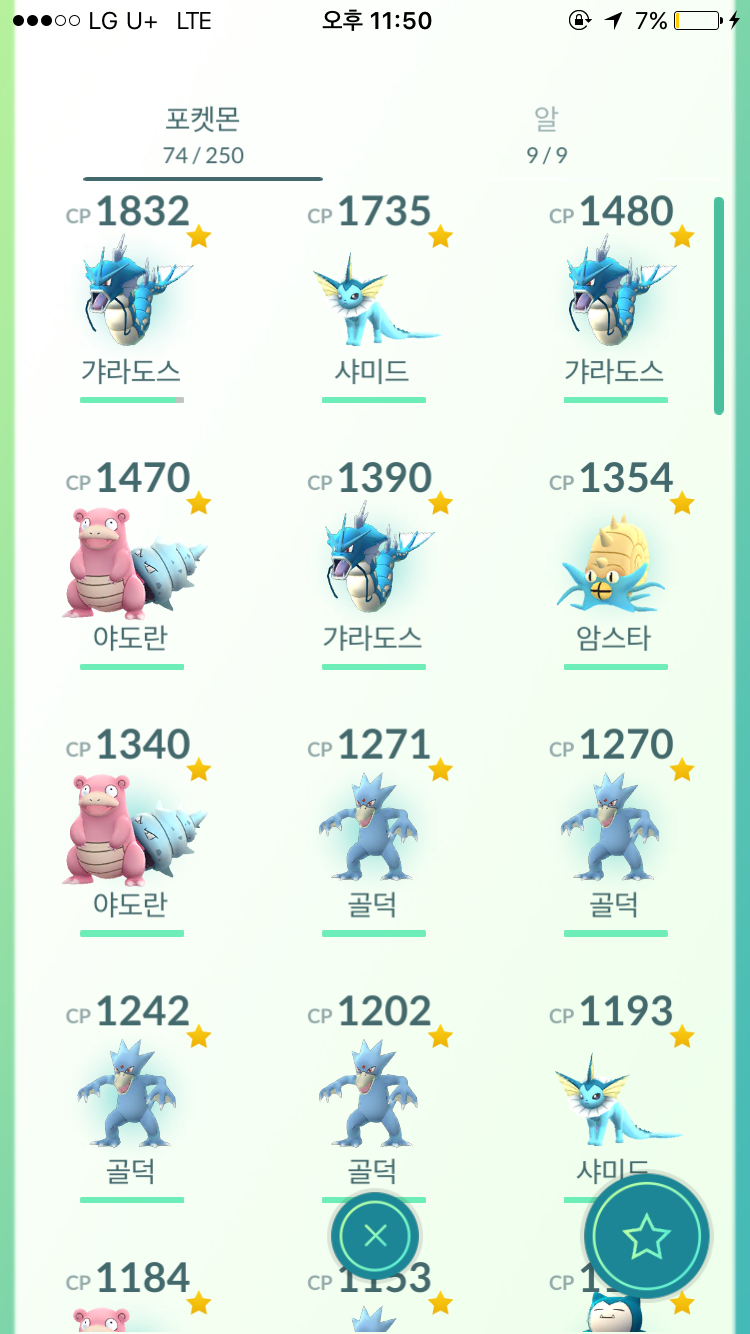 ???:아직도 포켓몬고 하니?? | 인스티즈
