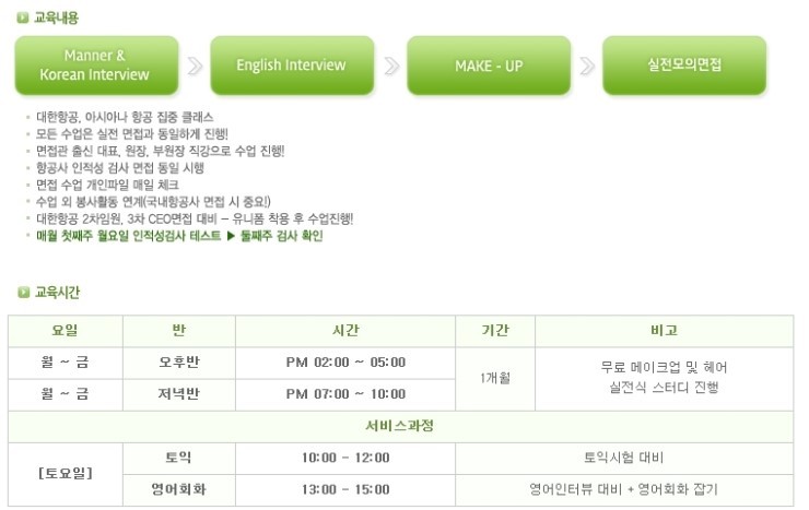 아이비교육 이미지