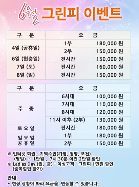 리앤리 이미지