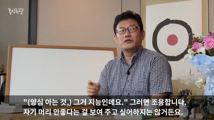 양심 없는사람특징 | 인스티즈