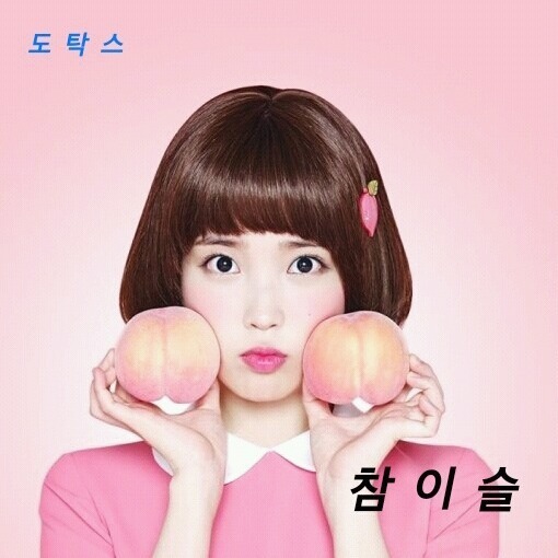 남자친구 부모님 앞에서 똥산여자... | 인스티즈