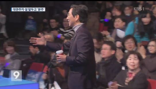 KBS가 문재인을 대하는 기본자세.JPG | 인스티즈
