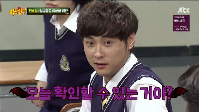[아는형님] 경리 vs 쌈자 (15)드립 대결 | 인스티즈