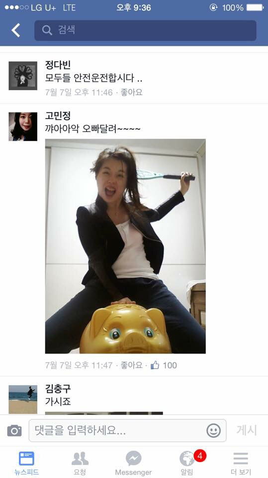 달립니다 | 인스티즈