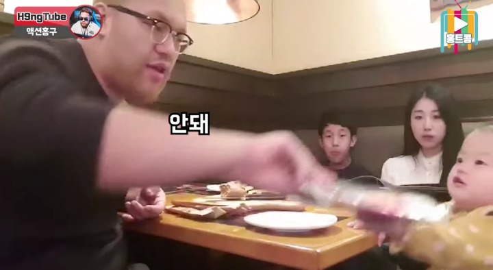 결혼 일찍한거 후회안한다는 BJ홍구 | 인스티즈