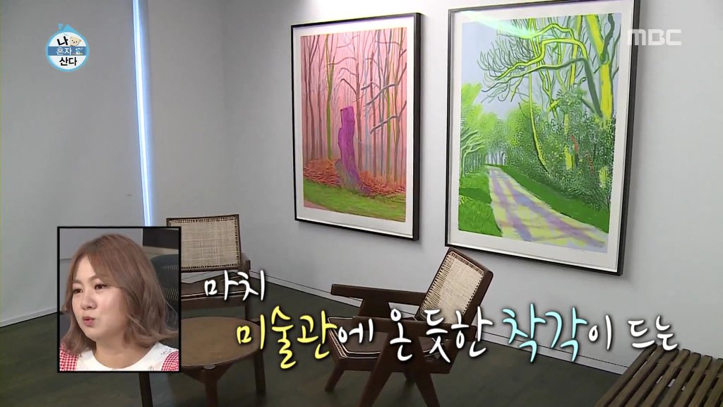 태양인테리어 이미지