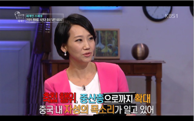 중국의 심각한 사회문제 축첩문화 | 인스티즈