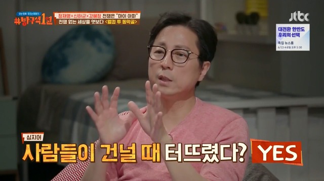 한강투 이미지