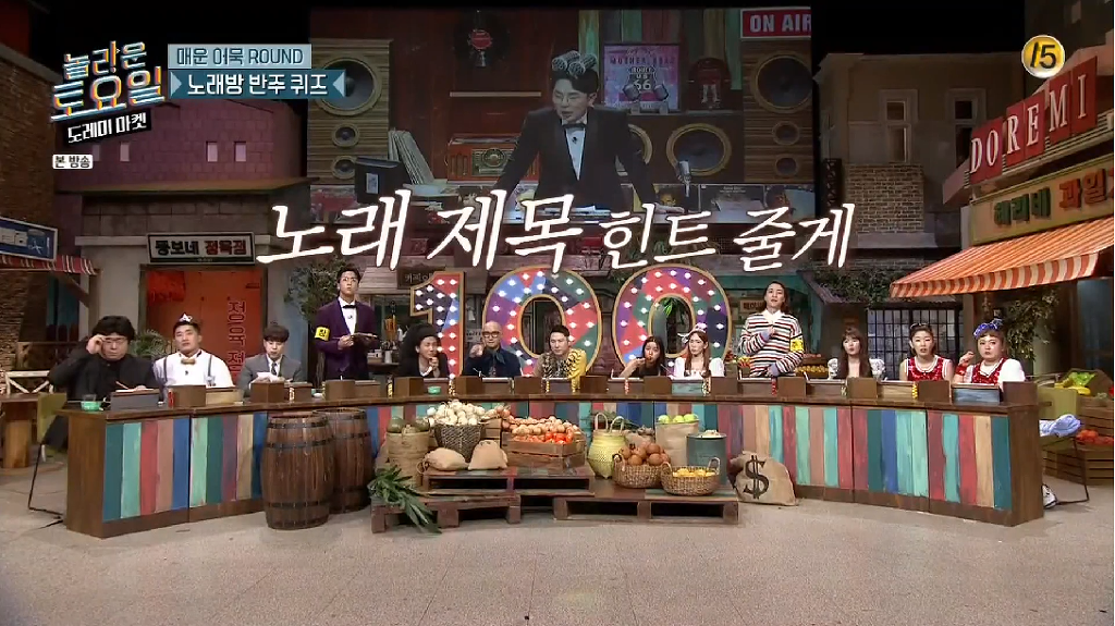 놀라운 토요일 도레미마켓 레전드 찍은 라비 VS 넉살 간식게임 결승전 ㅋㅋㅋㅋㅋㅋㅋㅋㅋㅋㅋㅋㅋㅋㅋ (영상) | 인스티즈