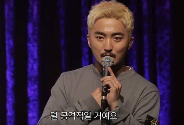 유병재의 부드럽게 욕하는법 | 인스티즈