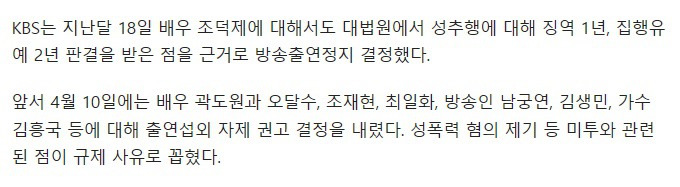 KBS에서 출연이 제한된 배우 곽도원.jpg | 인스티즈