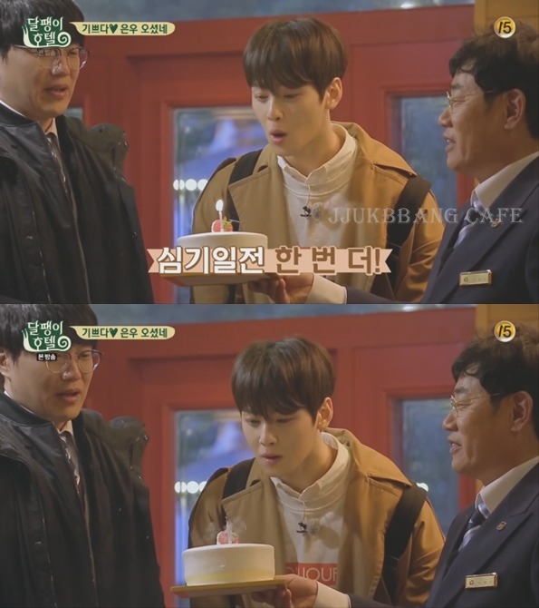 차은우 얼굴 보고 감탄하는 이경규.gif | 인스티즈