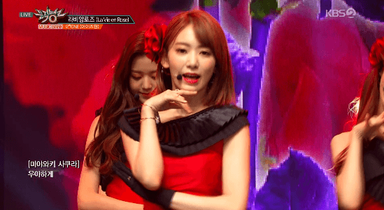 오늘 뮤직뱅크 아이즈원 라비앙로즈 안본 위즈원 흑우없재?.gif | 인스티즈