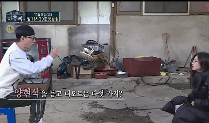 블핑 제니가 양현석을 듣고 떠오르는 다섯 가지.gif | 인스티즈