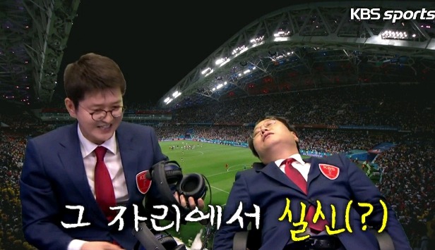 마리오 고메즈에 빡친 한준희ㅋㅋㅋㅋㄱㅋ.gif | 인스티즈