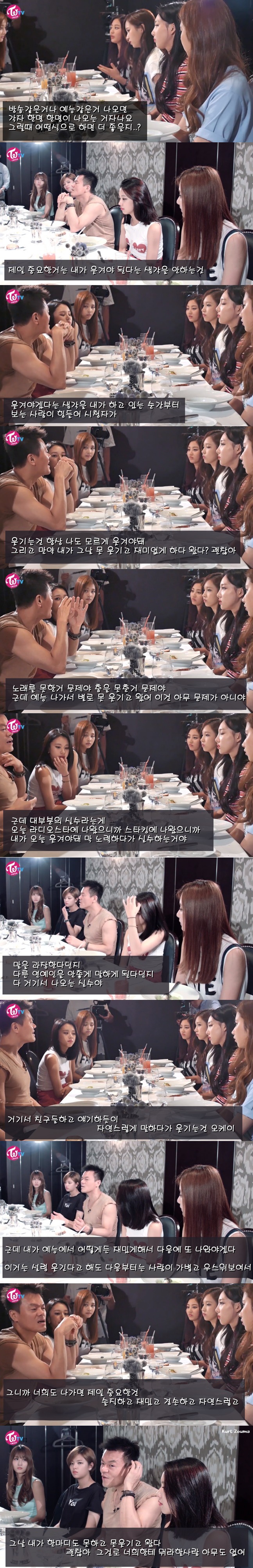 박진영 인성 모음...JPG (트와이스.황찬성) | 인스티즈