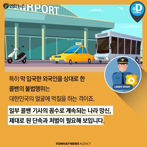 인천-강남 137만원 | 인스티즈