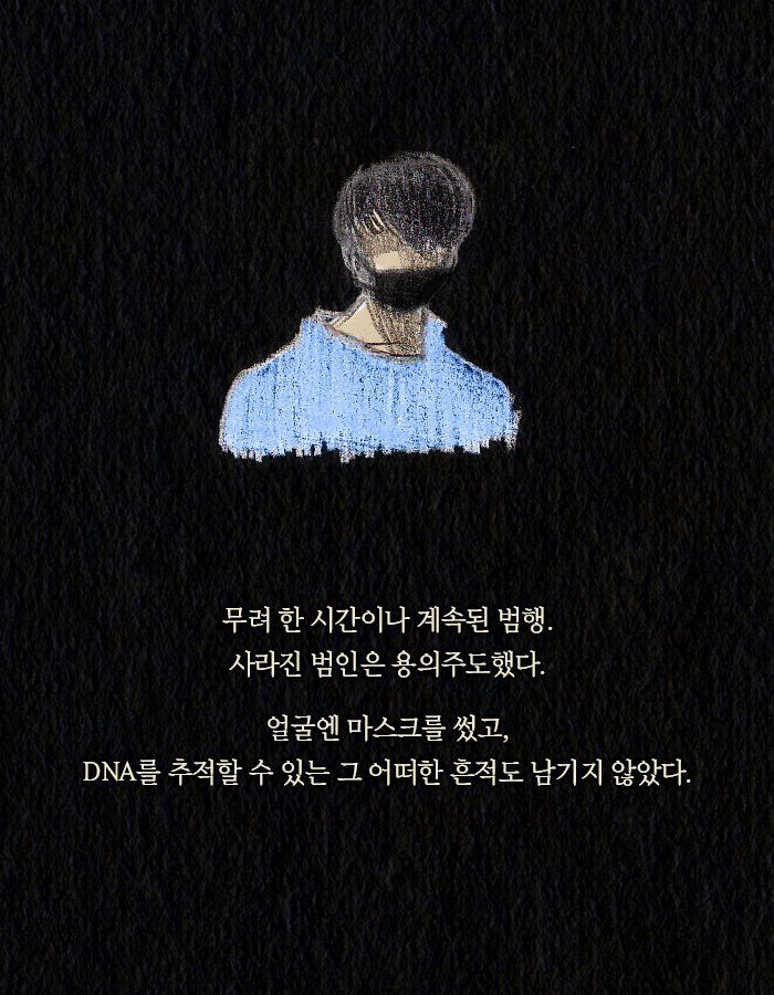 나는 소녀를 치료하는 의사인 동시에 내 가족을 지켜야만 하는 아버지였다.jpg | 인스티즈