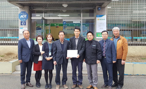 맹동농업협동조합 이미지