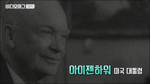 미국 대통령들의 국빈 방한 역사.jpg | 인스티즈