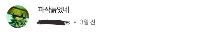 강지영 일본예능... 한국인과 일본인 반응 | 인스티즈