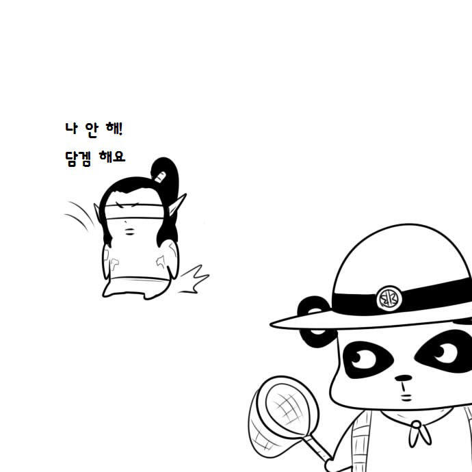 히오스 빠른 오픈 막는 만화.jpg | 인스티즈