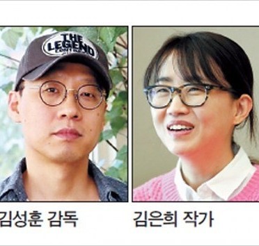 이전 작품보다 더 많은 사람들 죽일거라는 김은희작가 차기작 킹덤 | 인스티즈