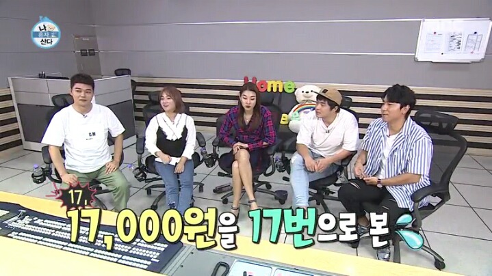 [나혼자산다] 이태원 레스토랑에 간 부산 얼간이들 | 인스티즈