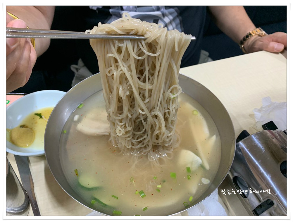 평양면옥 이미지