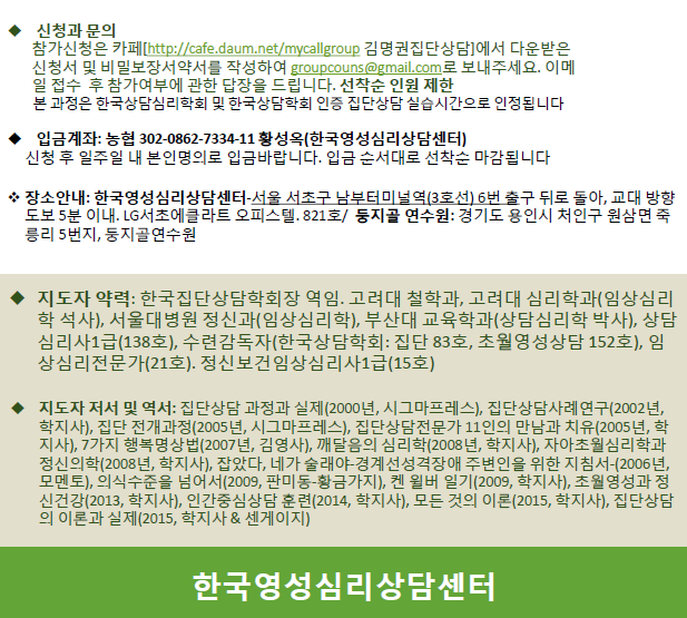 둥지골연수원 이미지