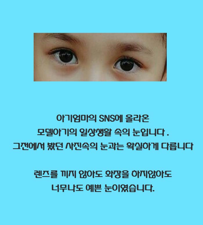 우리나라 유아모델 아동학대인걸까요 오지랖인걸까요 | 인스티즈