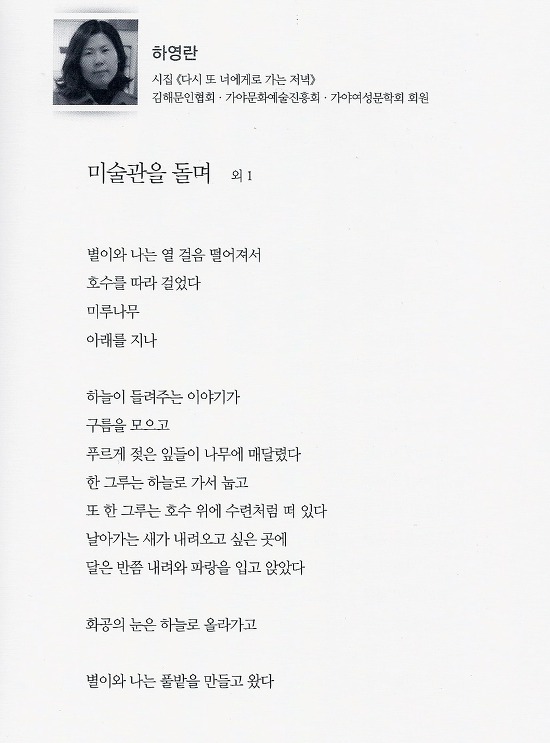모경 이미지