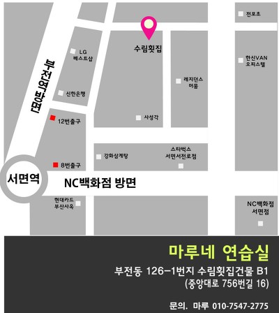 마루네일 이미지