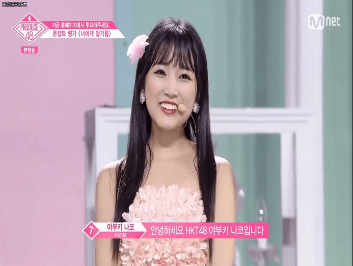 나코는 키가작은 꼬맹이지만~ | 인스티즈
