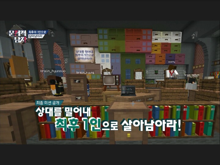 [문제적남자] 10대들의 대통령 도티(feat.게임하면서문제푼날) | 인스티즈