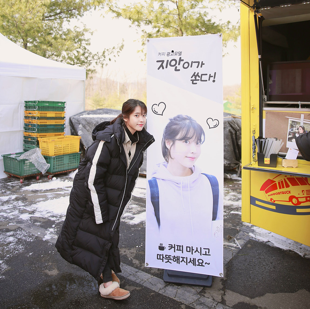 방금자 아이유 인스타그램.jg | 인스티즈