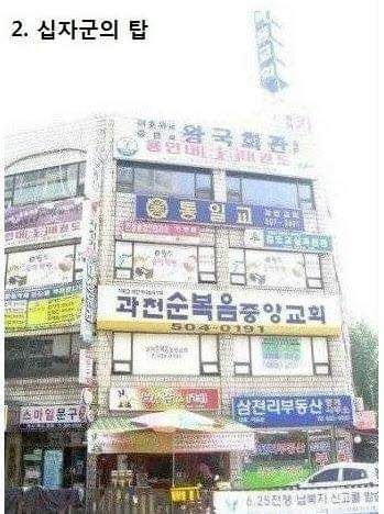 한국 6대 던젼.jpg | 인스티즈