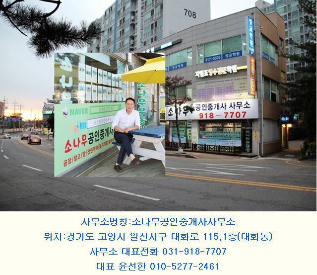 제1자유로주유소 이미지