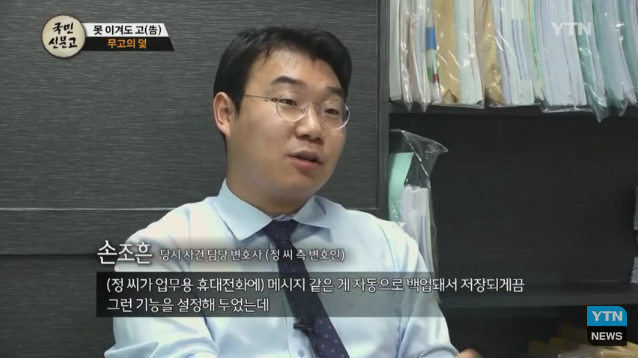 생일날 걸려온 전화 한통.jpg | 인스티즈