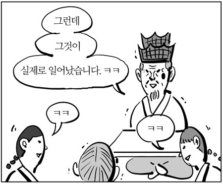 북한 산림 진짜 다 다ㅋㅋㅋㅋㅋㅋㅋㅋ | 인스티즈