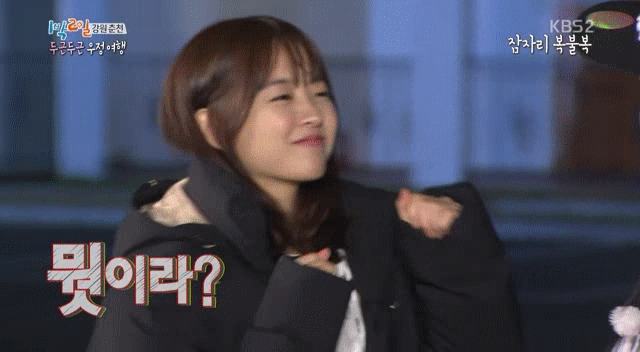 박보영과 둘이 여행가면 이런 느낌.... | 인스티즈