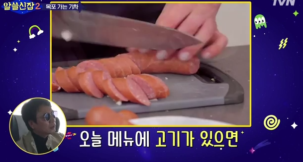 유시민이 말하는 독일 국밥 | 인스티즈
