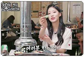 [러블리즈] 9월12일 예인이 혼밥 . GIF | 인스티즈