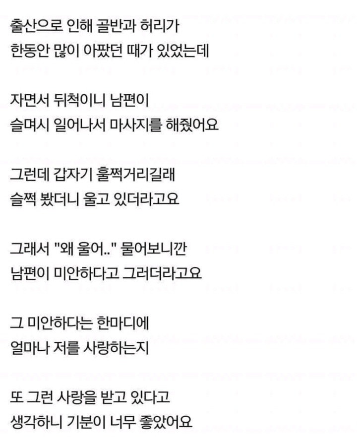 여자들이 심쿵하는 카톡 대화 | 인스티즈