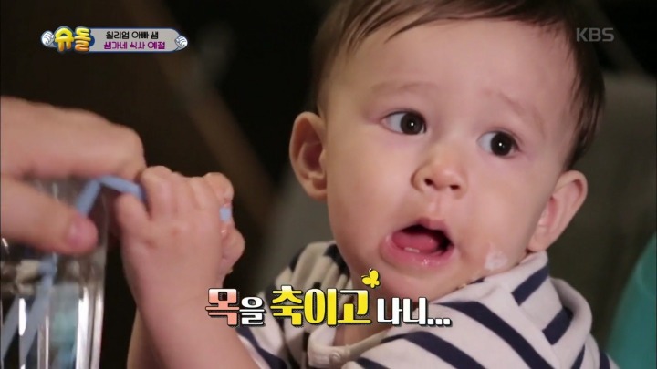단호하게 혼나는 윌리엄.jpg | 인스티즈