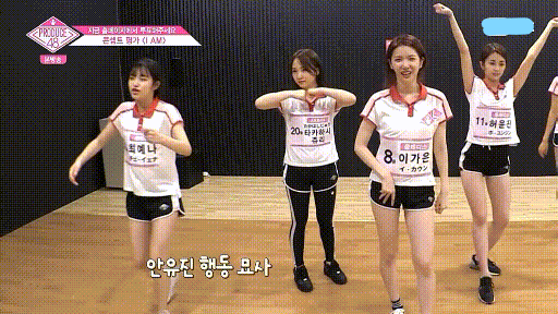 안유진 놀리는 최예나 | 인스티즈